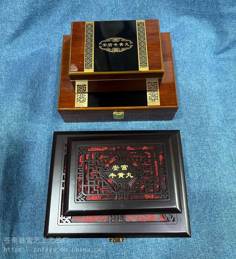 河北木盒包装厂 熊胆粉礼盒 中秋月饼木盒 滋补品木盒 国际象棋木礼盒