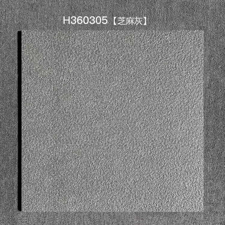 仿石砖 园林工程砖 木纹砖 30*60cm