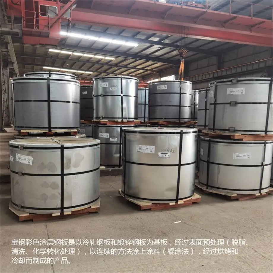 湖南永州市冷水滩宝钢普通(PE)彩涂板极光蓝色275克基板