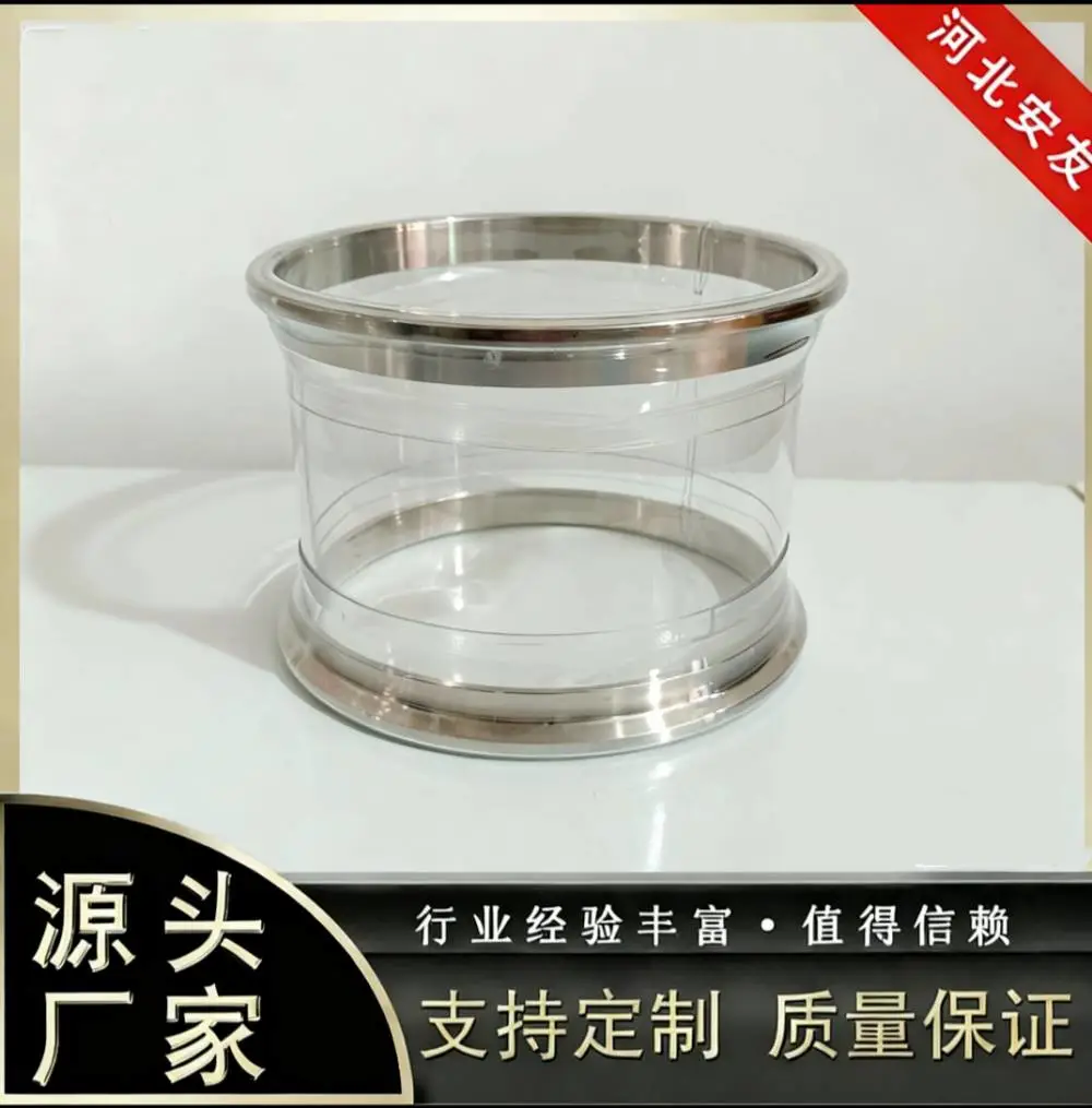 TPU软连接 耐高低温锂电 粉体无缝耐腐蚀内嵌式振动筛 透明 软连接