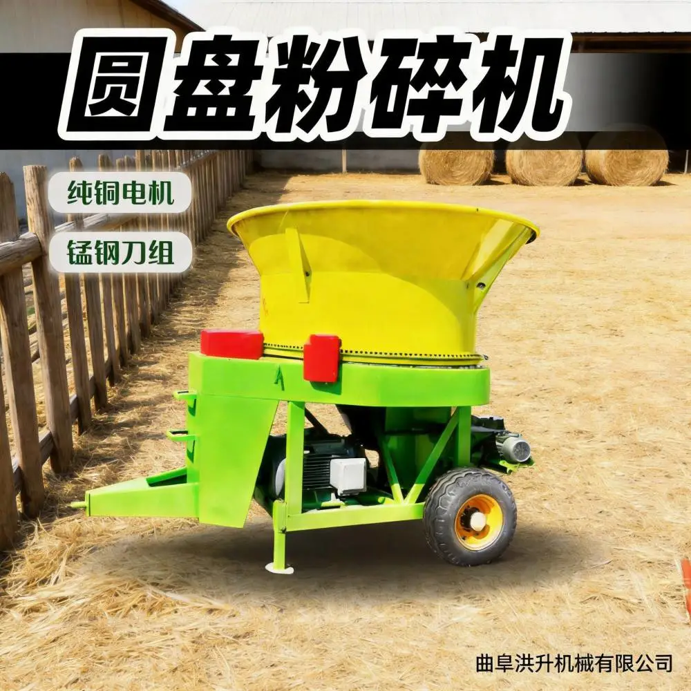 养殖场稻草粉草机 转盘式牧草打碎机 三轮车载秸秆粉碎机