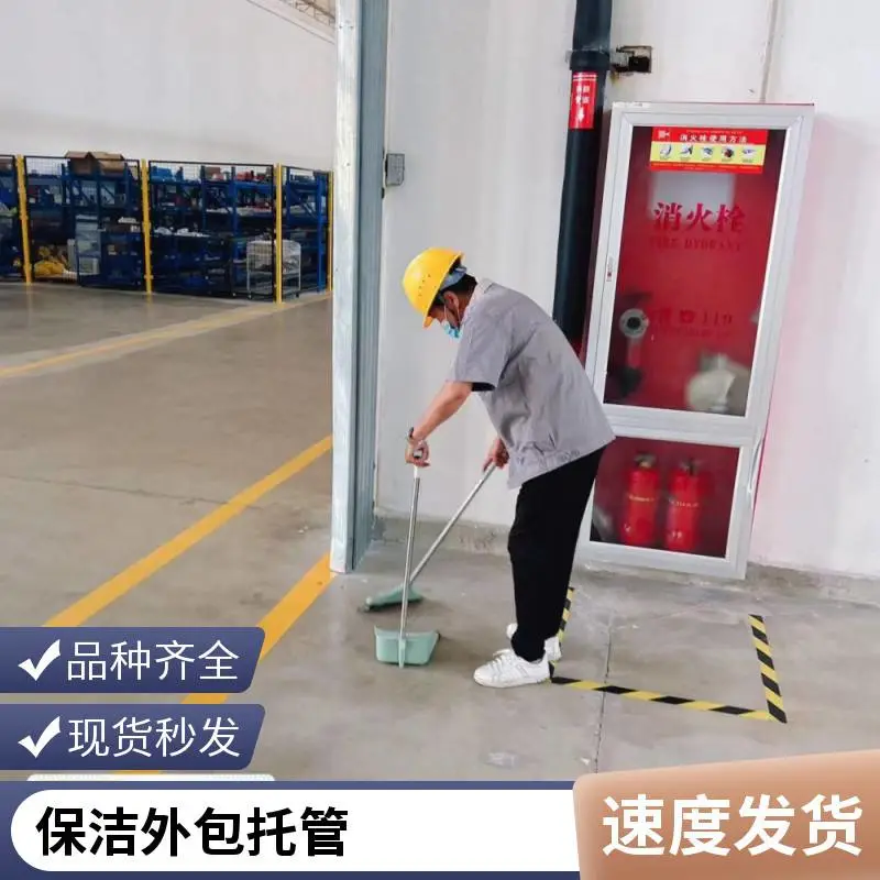 天津驻场保洁员服务 物业外包保洁团队 商场物流园小区保包托管整体方案
