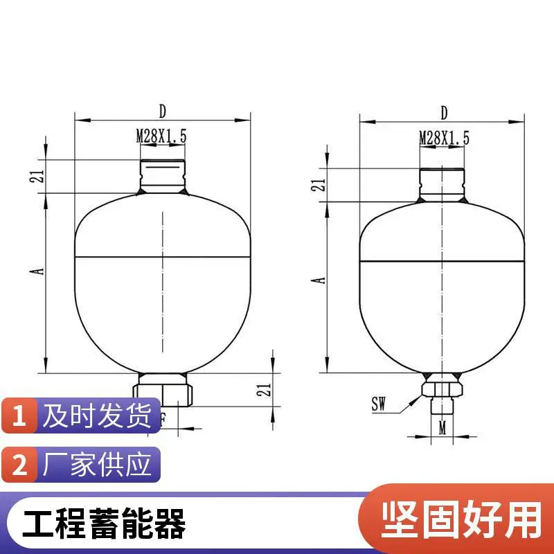 吊车液压蓄能器GXQ-0.16/0.32/0.75/1L隔膜式储能器氮气缓冲罐