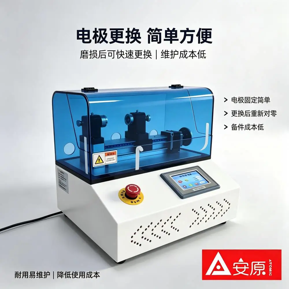 光伏逆变器产线电弧测试 ATM1699-AG 批量检测专用电弧发生器