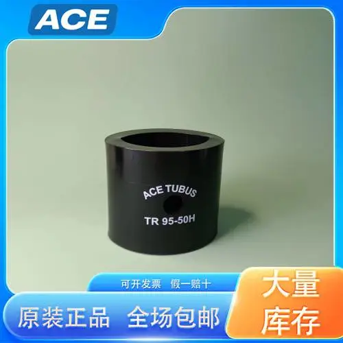 ace阻尼器TR37-22尺寸 TR67-40/TR67-40 隔振器 原装正品