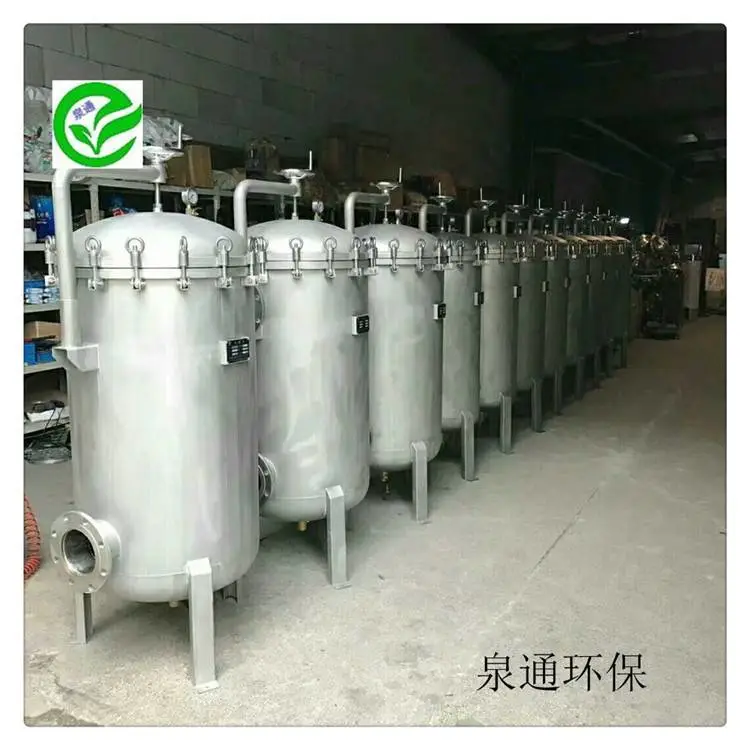 3芯10寸过滤器 朔州 泉通不锈钢袋式过滤器 酒袋式过滤器生产厂家