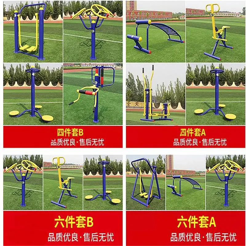 常州NSCC体器材 广场老年人健器材 厂