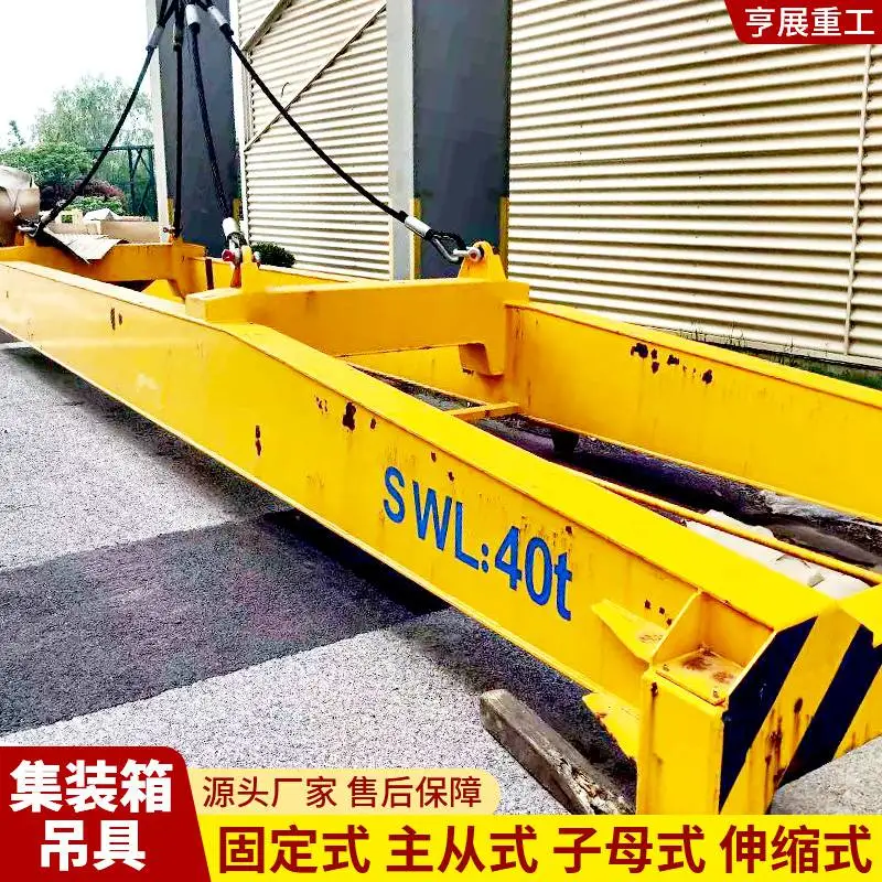 子母式旋转集装箱吊具_高效集装箱吊具_集装箱用吊钩厂家报价