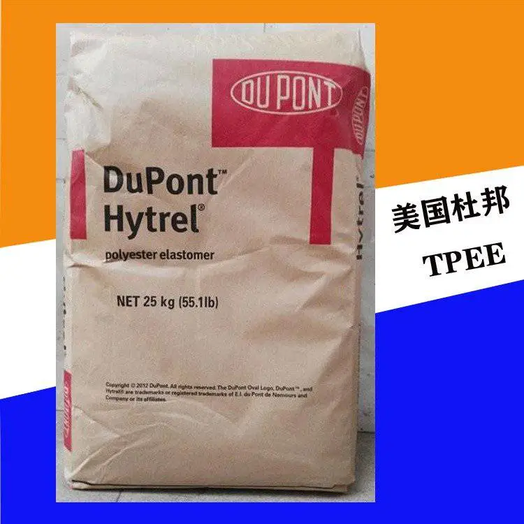 美国杜邦 TPEE HTR8341C BK320