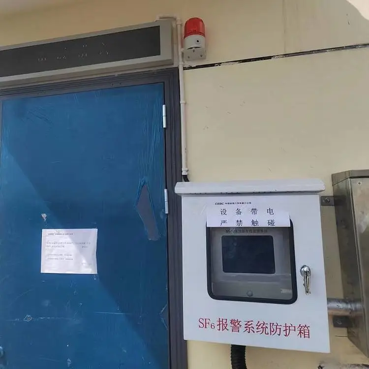 SF6开关站使用综合监控报警系统SF6气体在线监测系统SF6在线泄漏监测系统