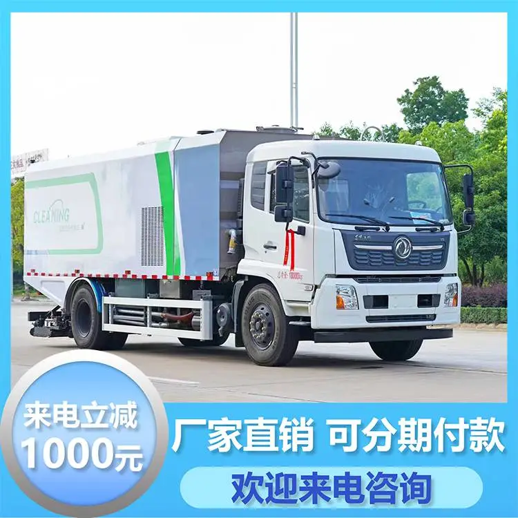 后置滚扫吸尘车,东风途逸吸尘车,陕西省工业粉尘吸尘车