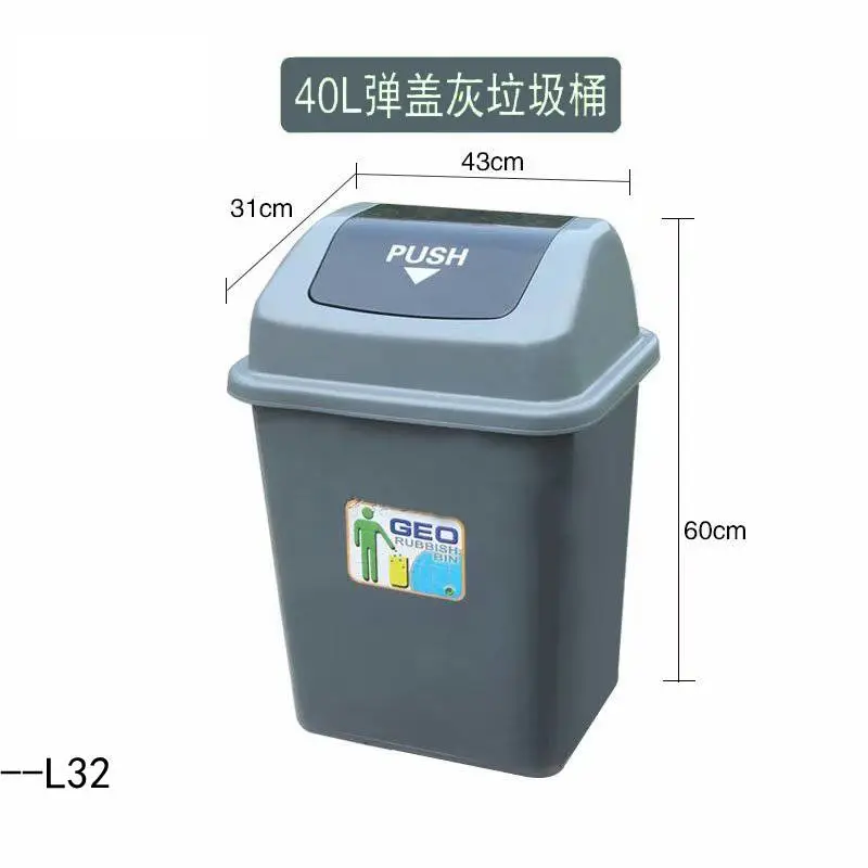 柳州城中垃圾桶厂家环保垃圾桶支持定制