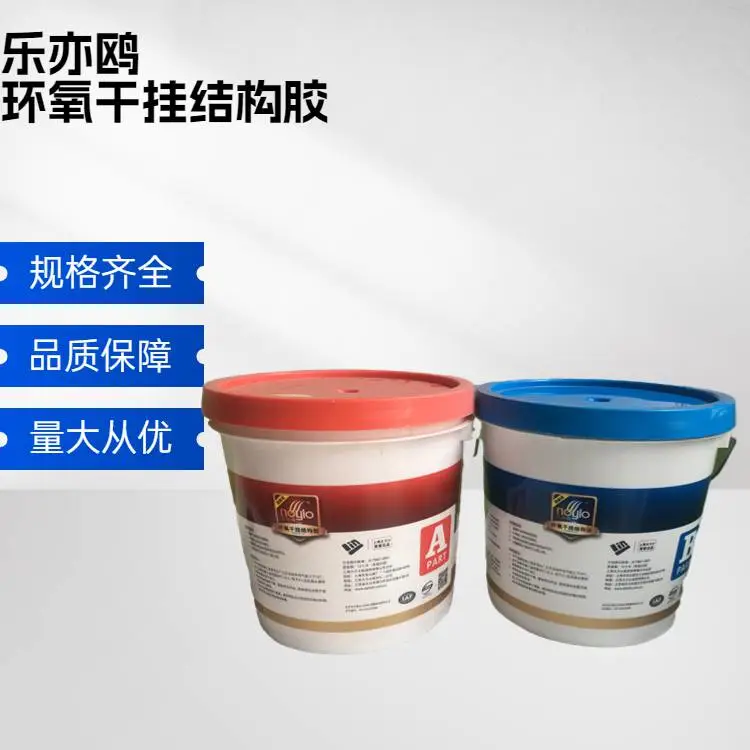 抗寒冷乐亦鸥慢干型干挂ab胶大理石背景墙密封能力强
