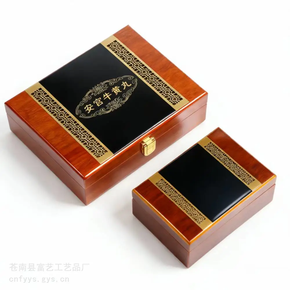 xo酒木盒 熊胆粉木盒包装 片仔癀木盒包装 白酒木盒定做