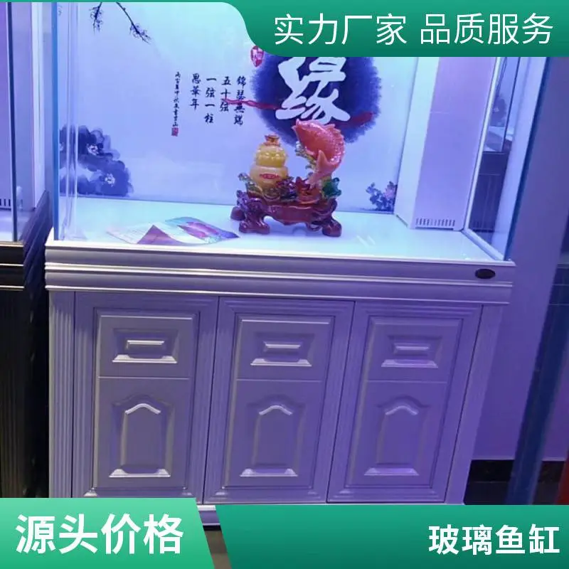 秦海水景水族箱批发龙鱼缸龙鱼缸厂家定制玻璃办公室客厅生态鱼缸滤底包边来图非标定制欢迎来电