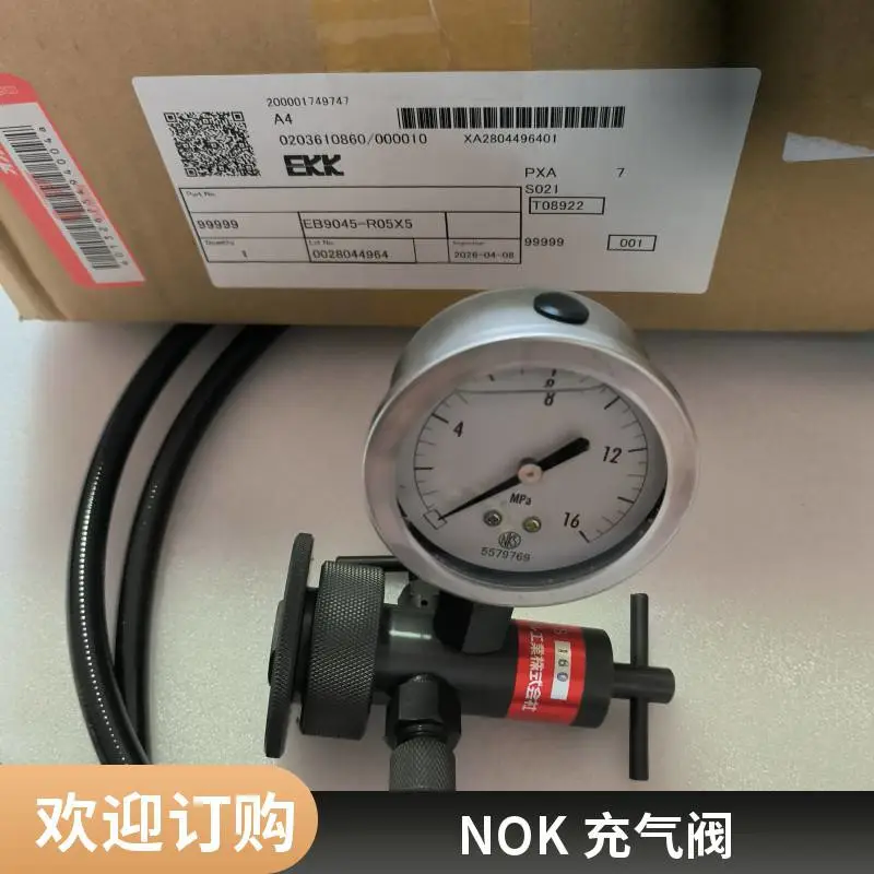 NOK 充气阀 VGS160-TSS150-2 活塞式蓄能器总成