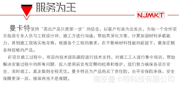 服务为王2