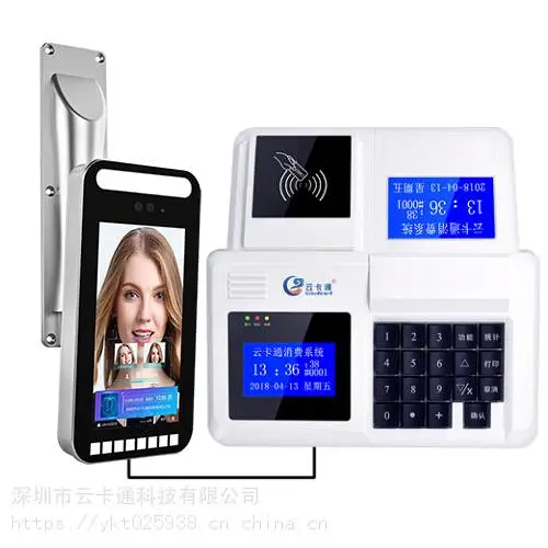 北京企业AI人脸识别