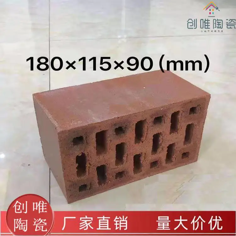 多孔砖德州多孔砖空心砖页岩砖多孔砖红砖厂家直销