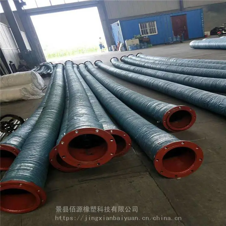 排沙大口径胶管 低压夹布胶管 大口径吸水橡胶管 佰源定制厂家