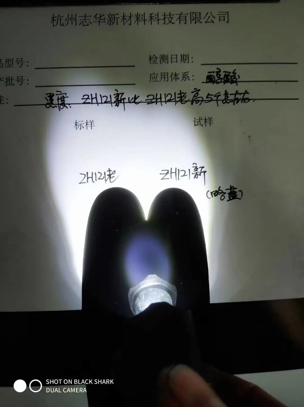 环保炭黑色素碳黑油墨用绝缘色素炭黑完全代替欧力隆P35炭黑