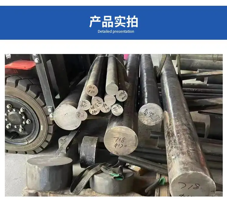 镍基合金?Inconel713C圆钢 光棒支持零售 批发按图切割现货
