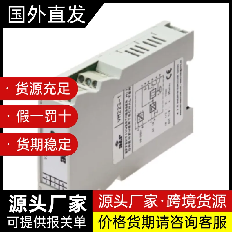 ATR信号放大器VM321A– VM323