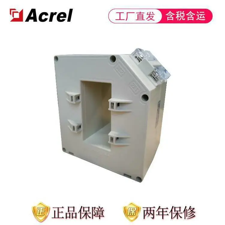 安科瑞新品测量保护一体式低压电流互感器AKH-0.66/MP-100*50