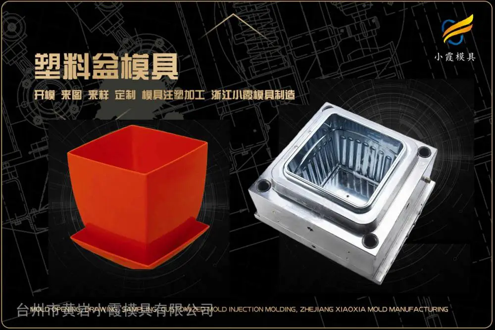 美式桶模具工厂