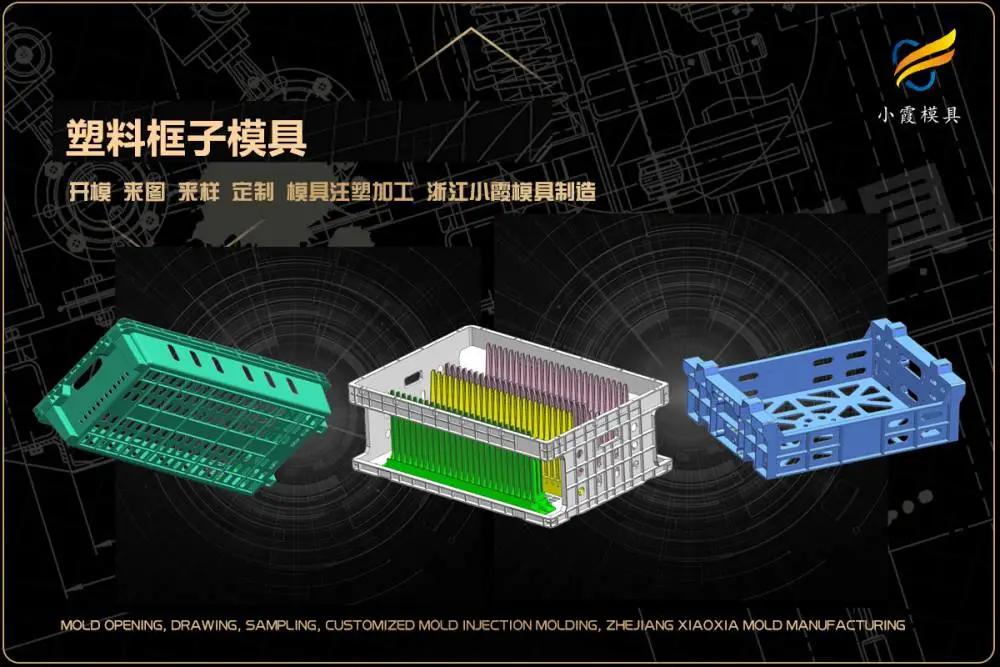 头盔模具厂家