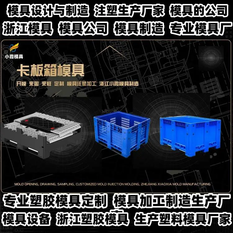 台州模具厂的位置