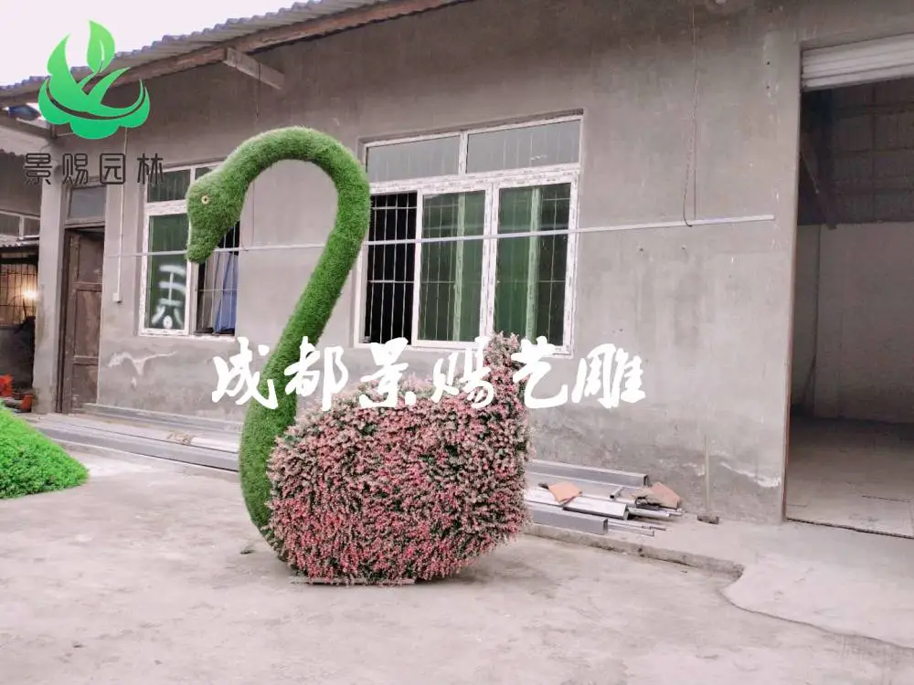 植物绿雕景观制作创意成都绿雕仿真植物绿雕