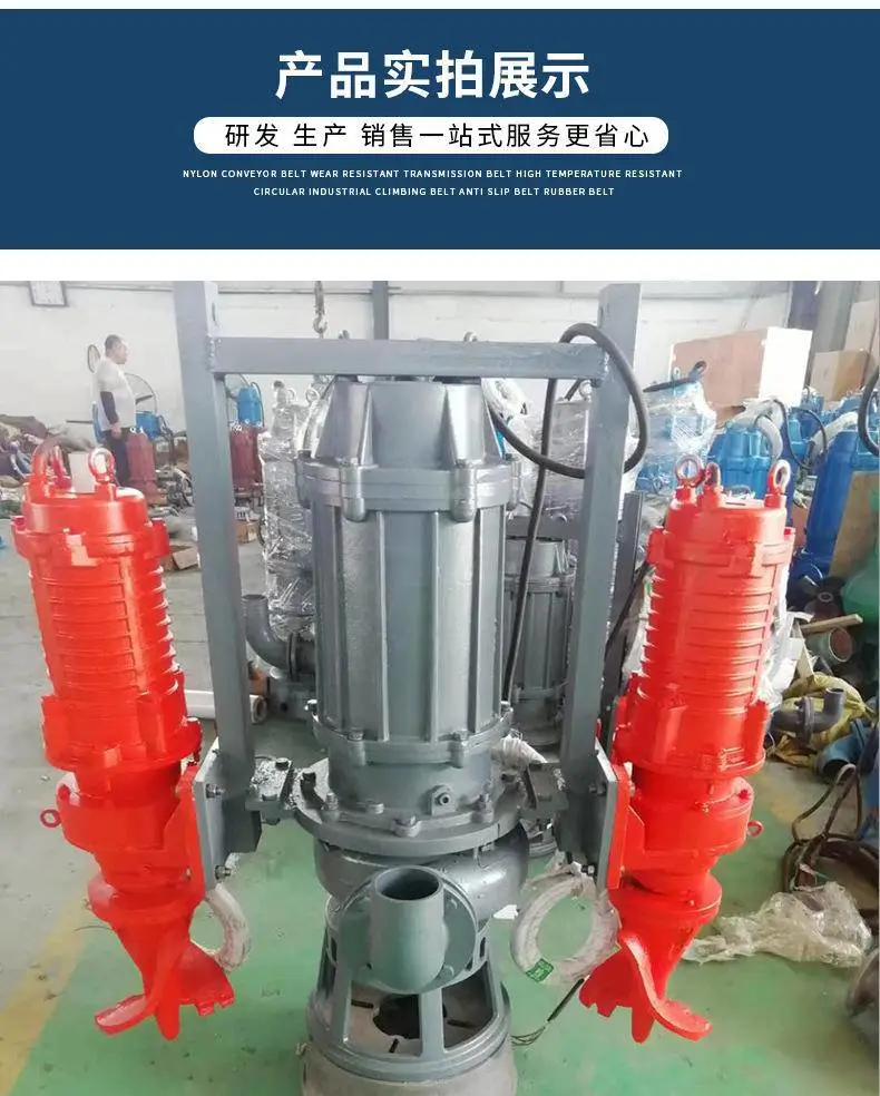 电机驱动 ZJQ潜水泥沙泵 Cr26材质 开式叶轮 无堵塞 潜水抽沙 渣浆泵