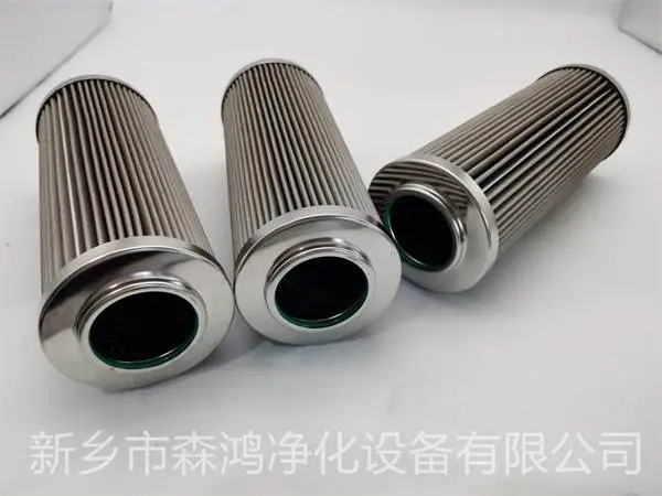 品质供应-水样过滤器滤芯GN03D-01-森鸿净化