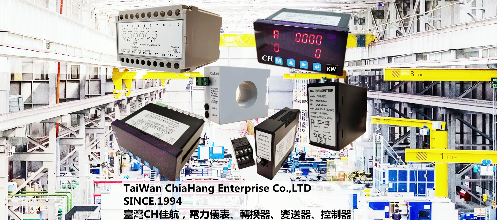 厦门佳航自动化有限公司