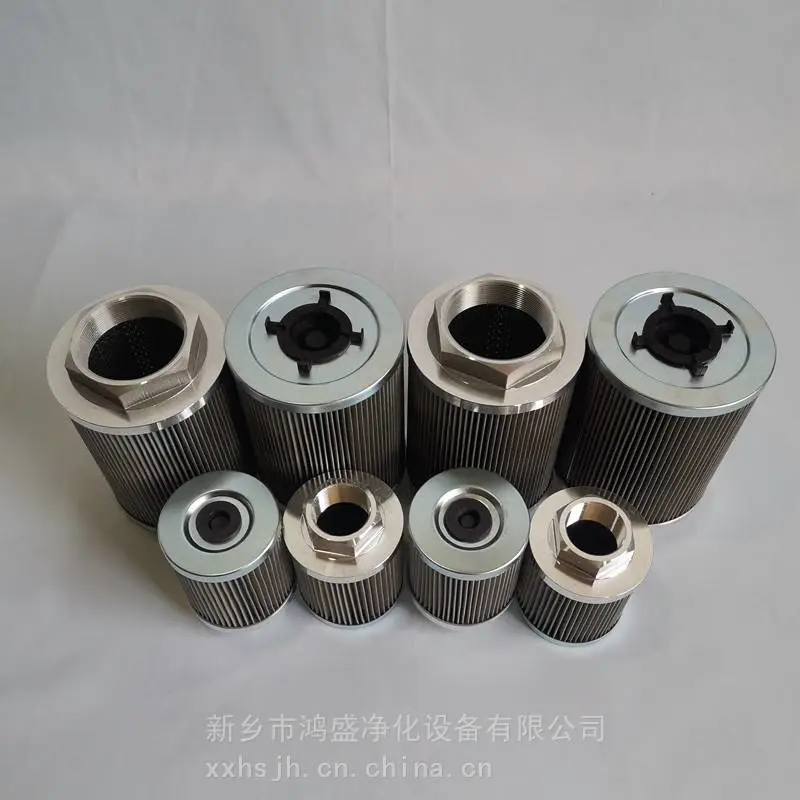 过滤器备件滤芯IC225N547855滤油器滤芯鸿盛净化滤芯过滤器制造商