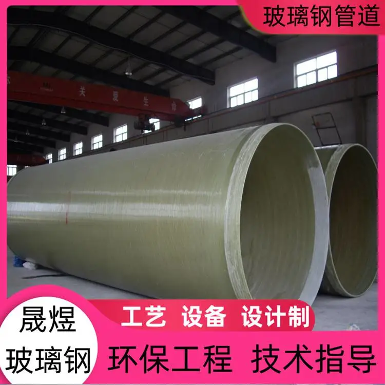 铜仁生物除臭一体化装置 FRP-088 环保设备