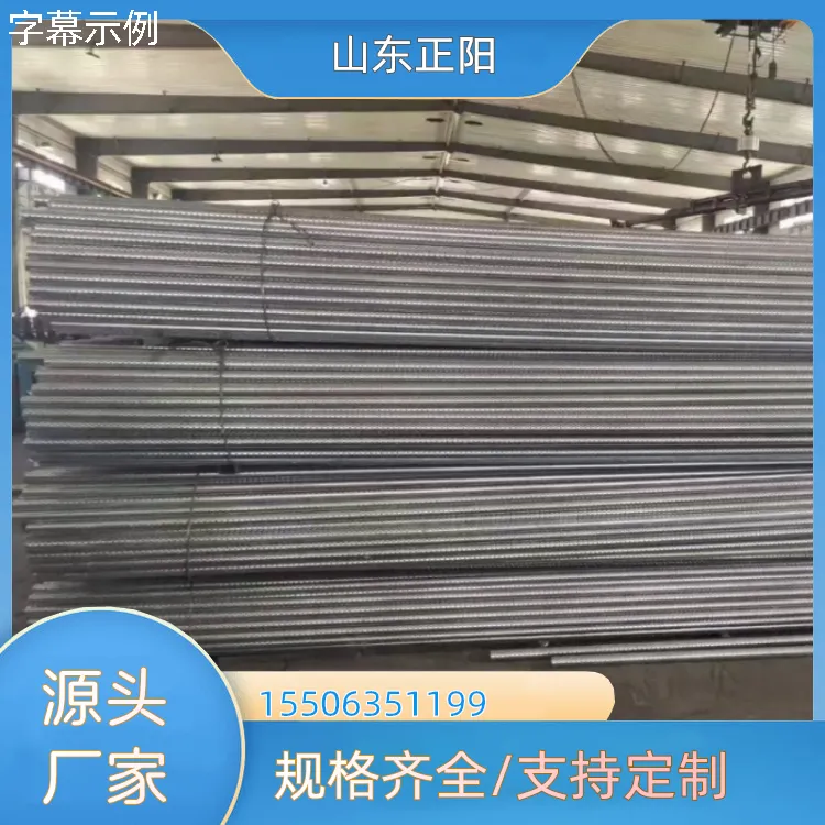 规格DN50长度5.5米类型库底活化管高强度结构 是否支持加工定制 否