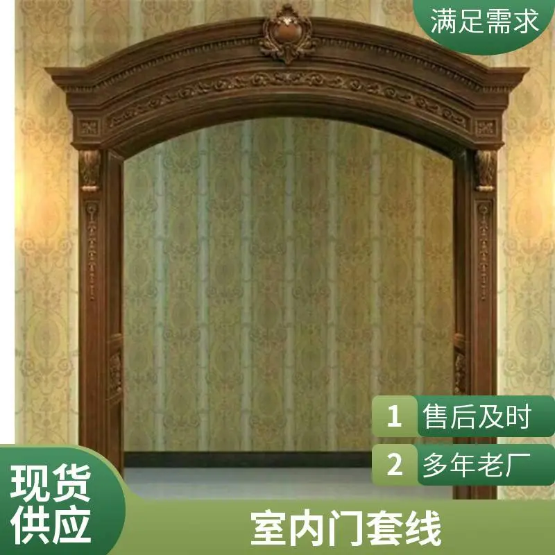 实木哑口套 门套线 室内门套线 定制尺寸 烤漆哑口套