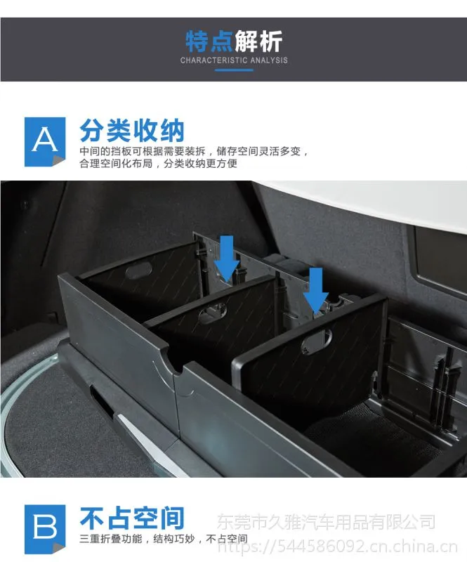 久雅 车载收纳箱后备箱 可折叠长方形后备箱