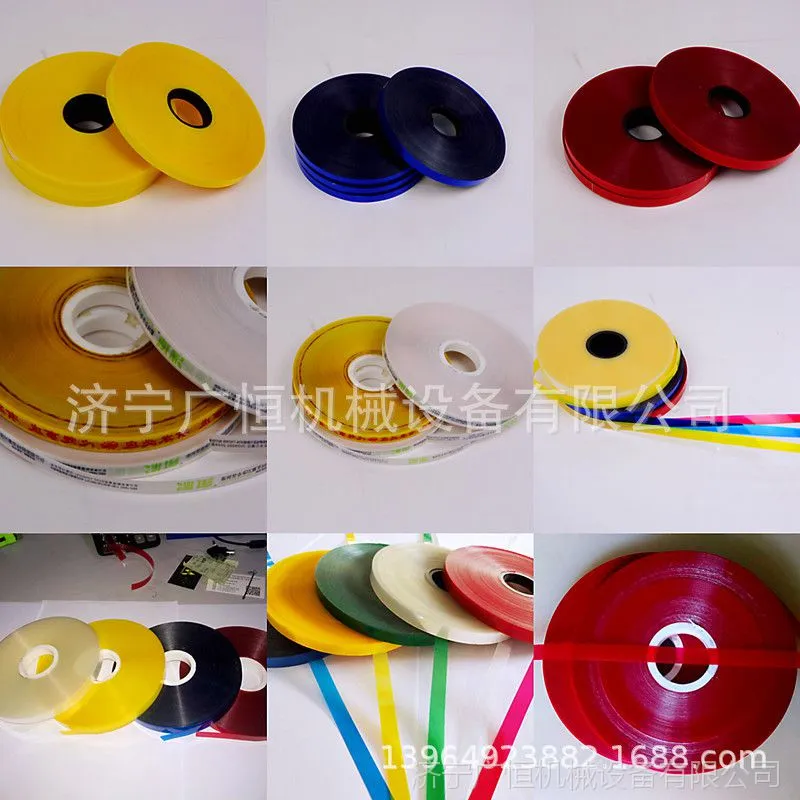 多功能扎捆机