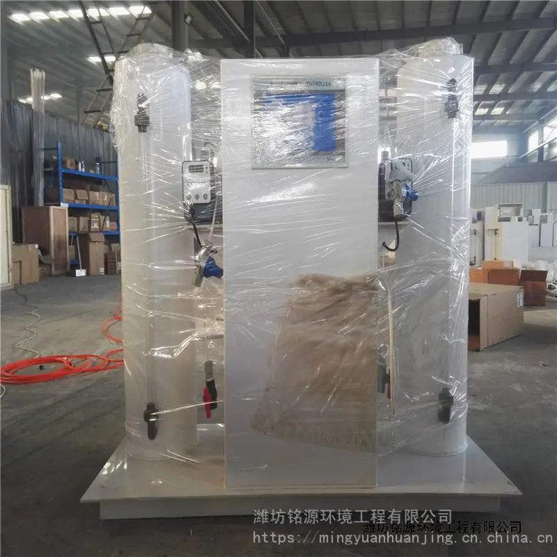污水处理设备小型污水杀菌设备消毒药剂投加设备