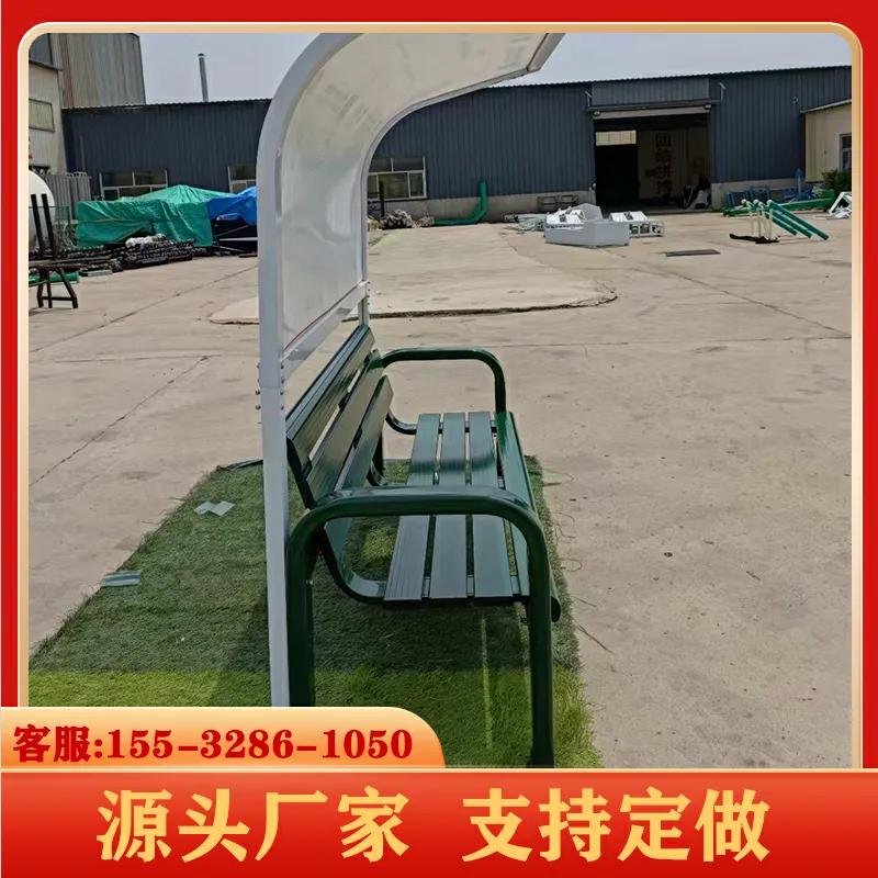 铝合金遮阳棚休息椅 足球场篮球场户外球员休息座椅 巨翼鸟