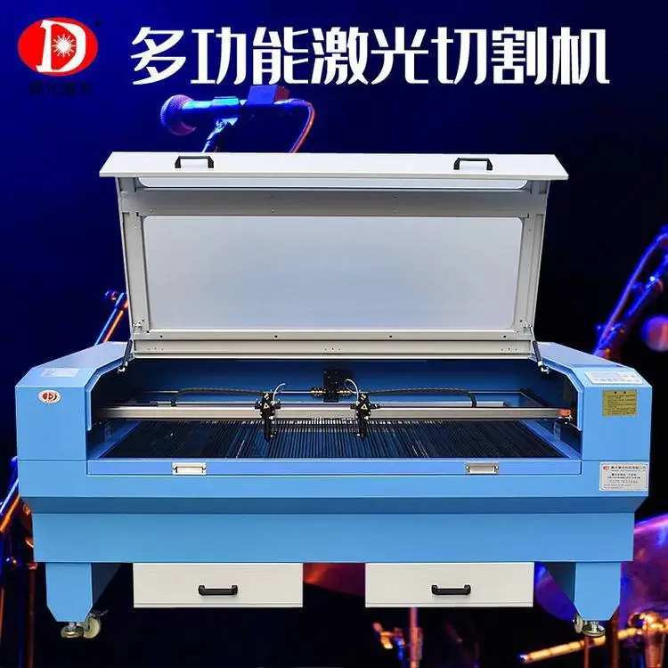 毛绒玩具贴布补丁刺绣布贴切割机1612切割机光伏板蛋糕插牌亚克力激光切割机