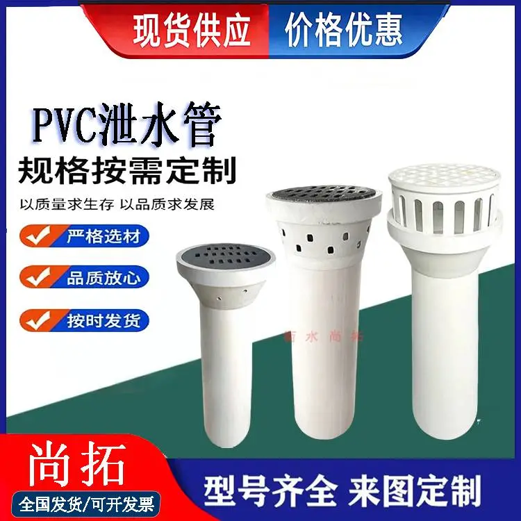 PVC排水管 DN110雨水管 DN160PVC-U桥梁泄水管 农村污水改造排污管