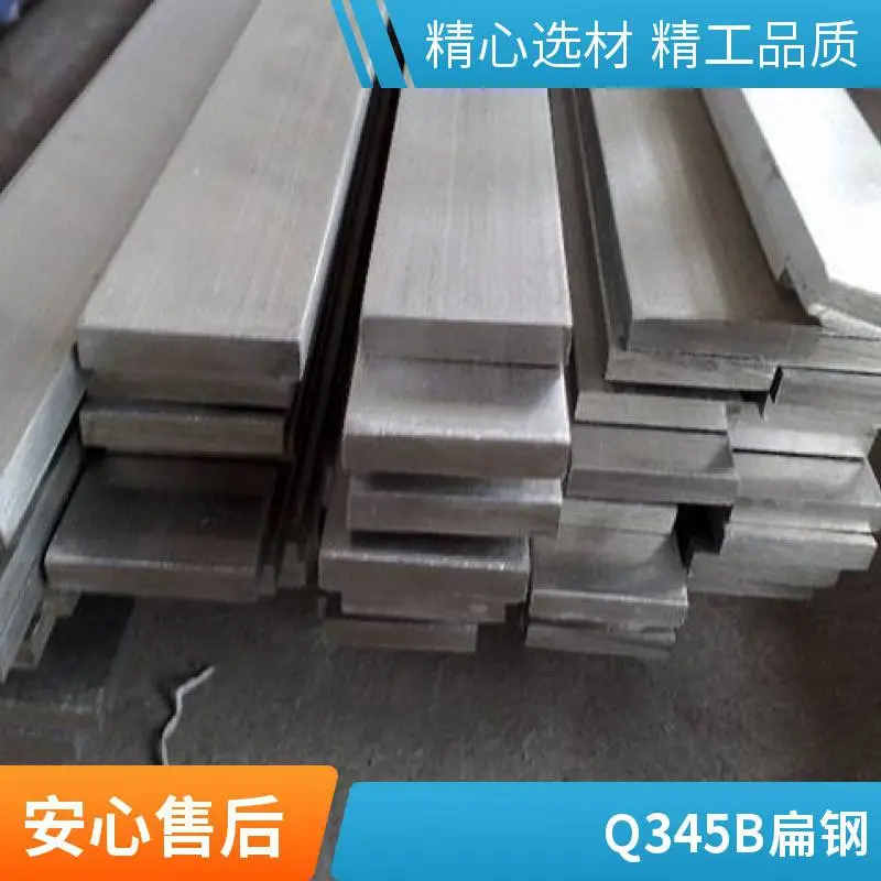 厂家 Q235 热镀锌热轧扁钢 Q345B 材质钢板分条钢结构加固用材
