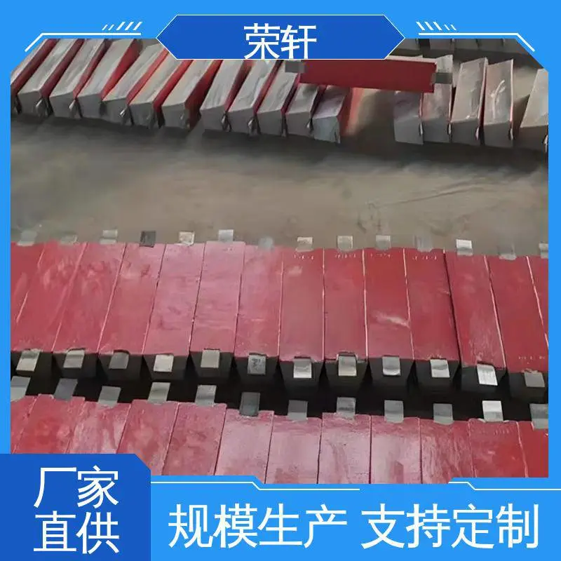 牺牲阳极 导电*** 船舶和海洋工程 个性化定制 荣轩轻合金