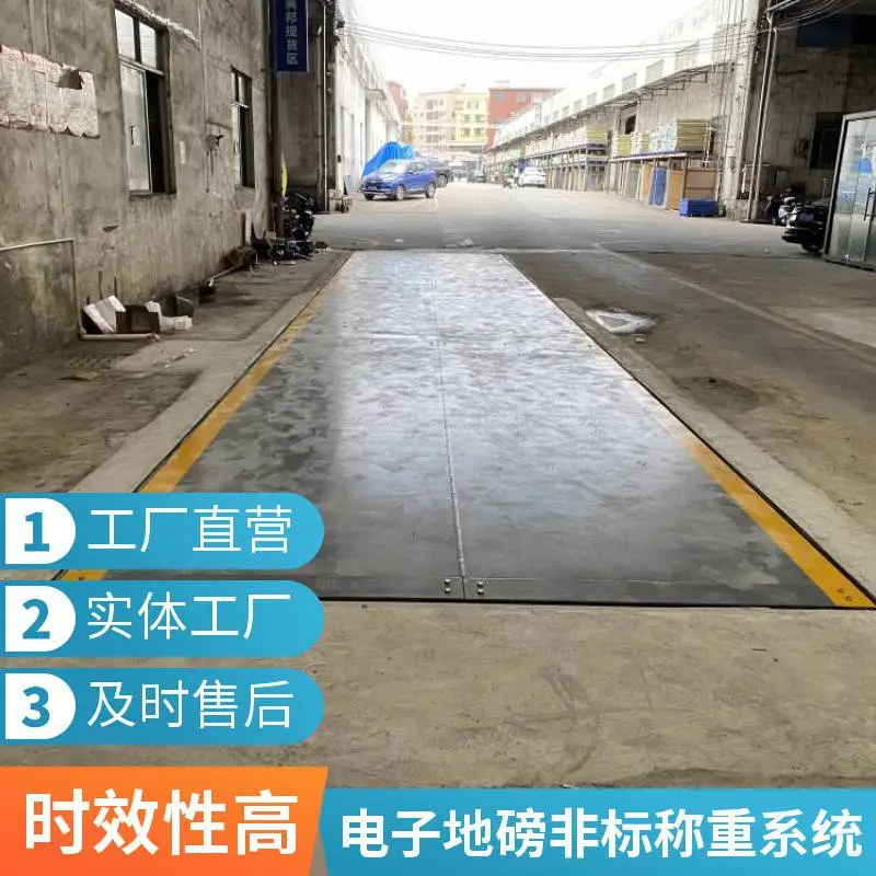 清远地磅20吨30吨50吨60吨80吨100吨120吨150吨地磅秤接线盒防水处理