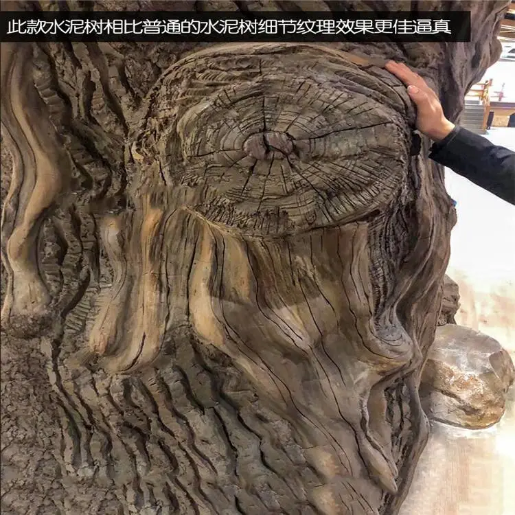 仿真桃花树 水泥钢筋假树 假树装饰 厂家现货