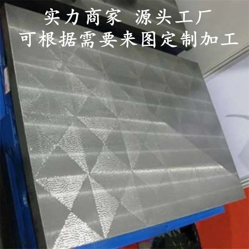 厂家现货销售铸铁检验测量划线平板平台 标准型也可根据需要定做